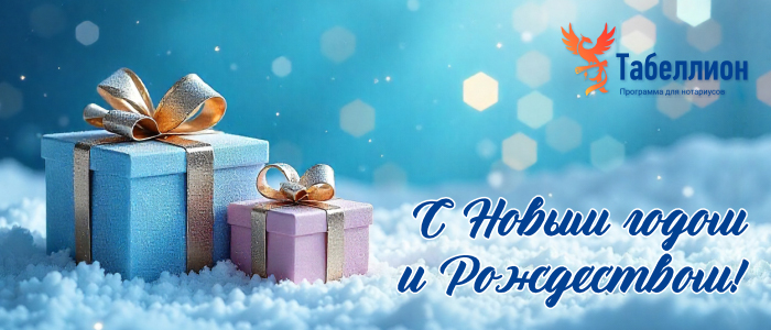 н-год-2026.jpg